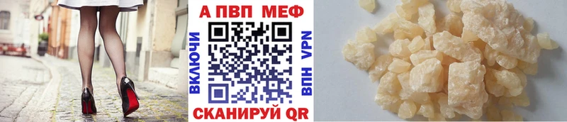 купить наркотики цена  Чулым  кракен как войти  A PVP крисы CK 