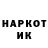 Кетамин VHQ Ann Lysova