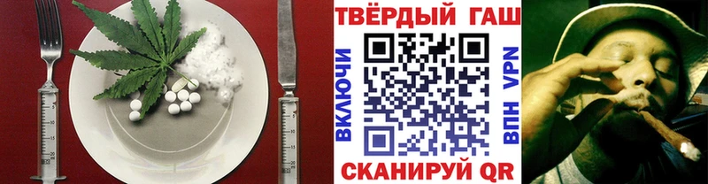 наркота  мега как зайти  Cannafood конопля  Чулым 