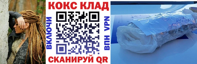 Cocaine Колумбийский  купить  сайты  Чулым 