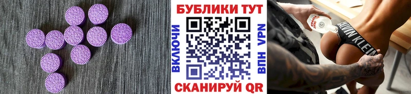blacksprut как зайти  Чулым  ЭКСТАЗИ таблы 