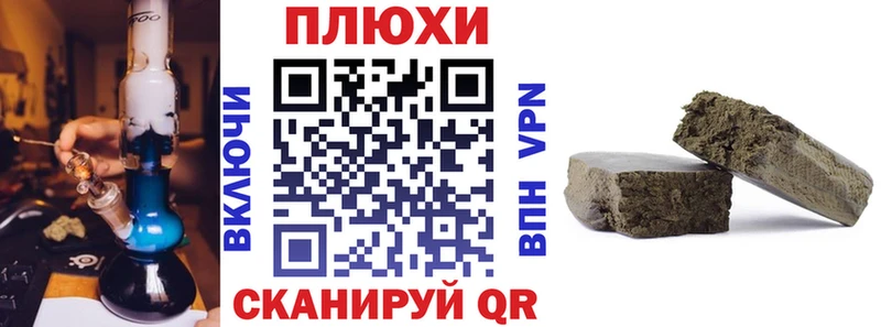 ГАШ гашик  где найти   Чулым 