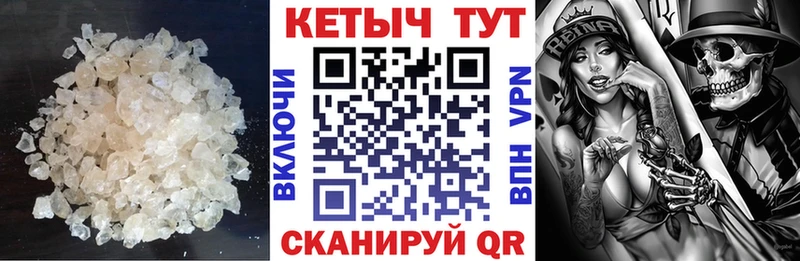 Кетамин VHQ KRAKEN зеркало Чулым где купить наркотик