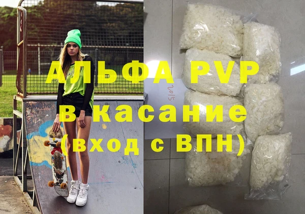 мдпв Абдулино