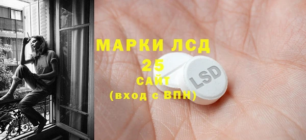 каннабис Абаза
