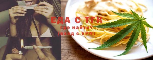 каннабис Абаза