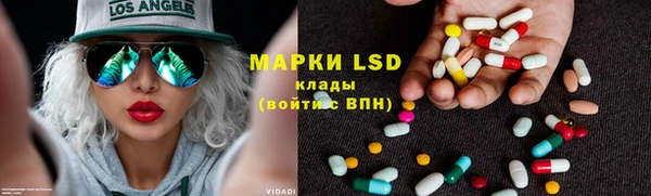 COCAINE Абинск
