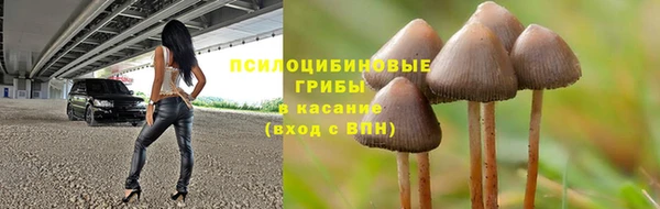 COCAINE Абинск