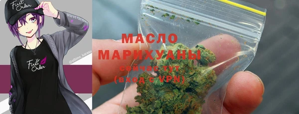 каннабис Абаза