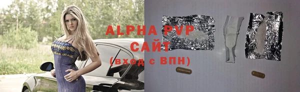 каннабис Абаза