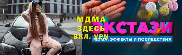 COCAINE Абинск