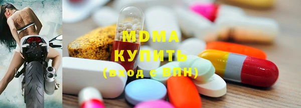 мдпв Абдулино