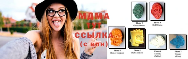 каннабис Абаза