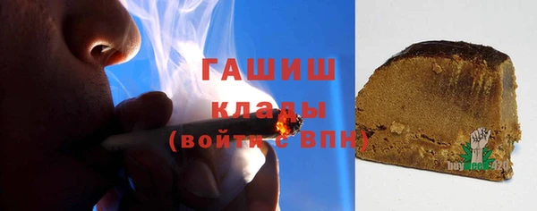 каннабис Абаза