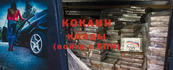COCAINE Абинск