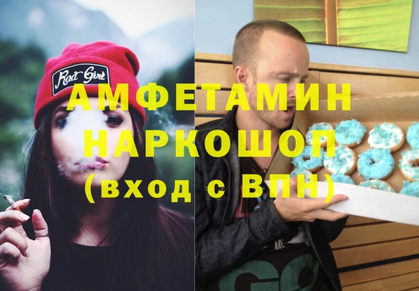каннабис Абаза