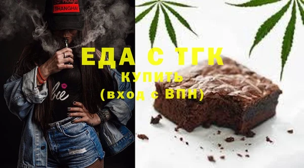 COCAINE Абинск