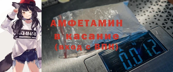 COCAINE Абинск