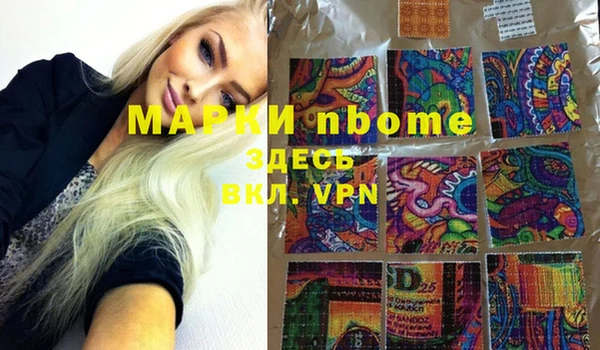COCAINE Абинск