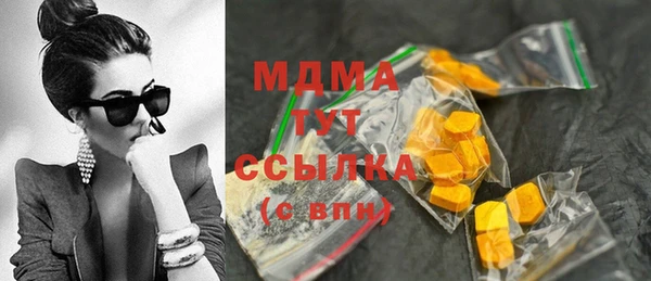 мдпв Абдулино