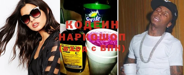 COCAINE Абинск