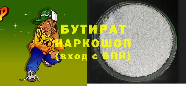 каннабис Абаза