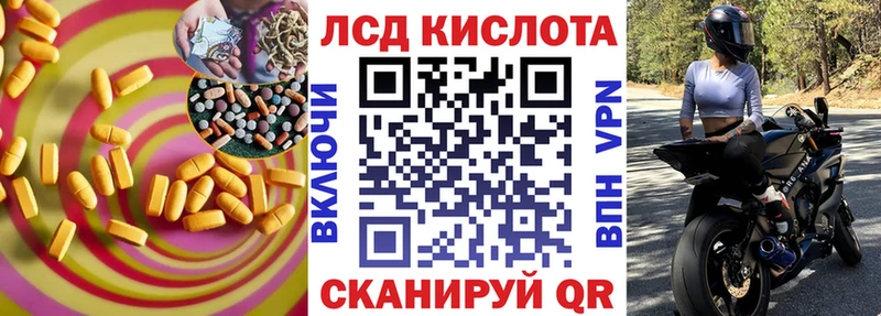 ЛСД экстази ecstasy Чулым