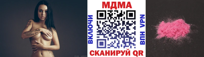 kraken сайт  Чулым  МДМА crystal 