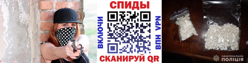 закладки  Чулым  Метамфетамин пудра 