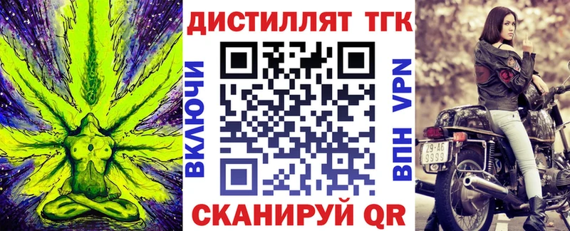 где купить наркоту  Чулым  KRAKEN зеркало  ТГК концентрат 