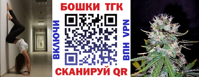 купить закладку  Чулым  Марихуана конопля 